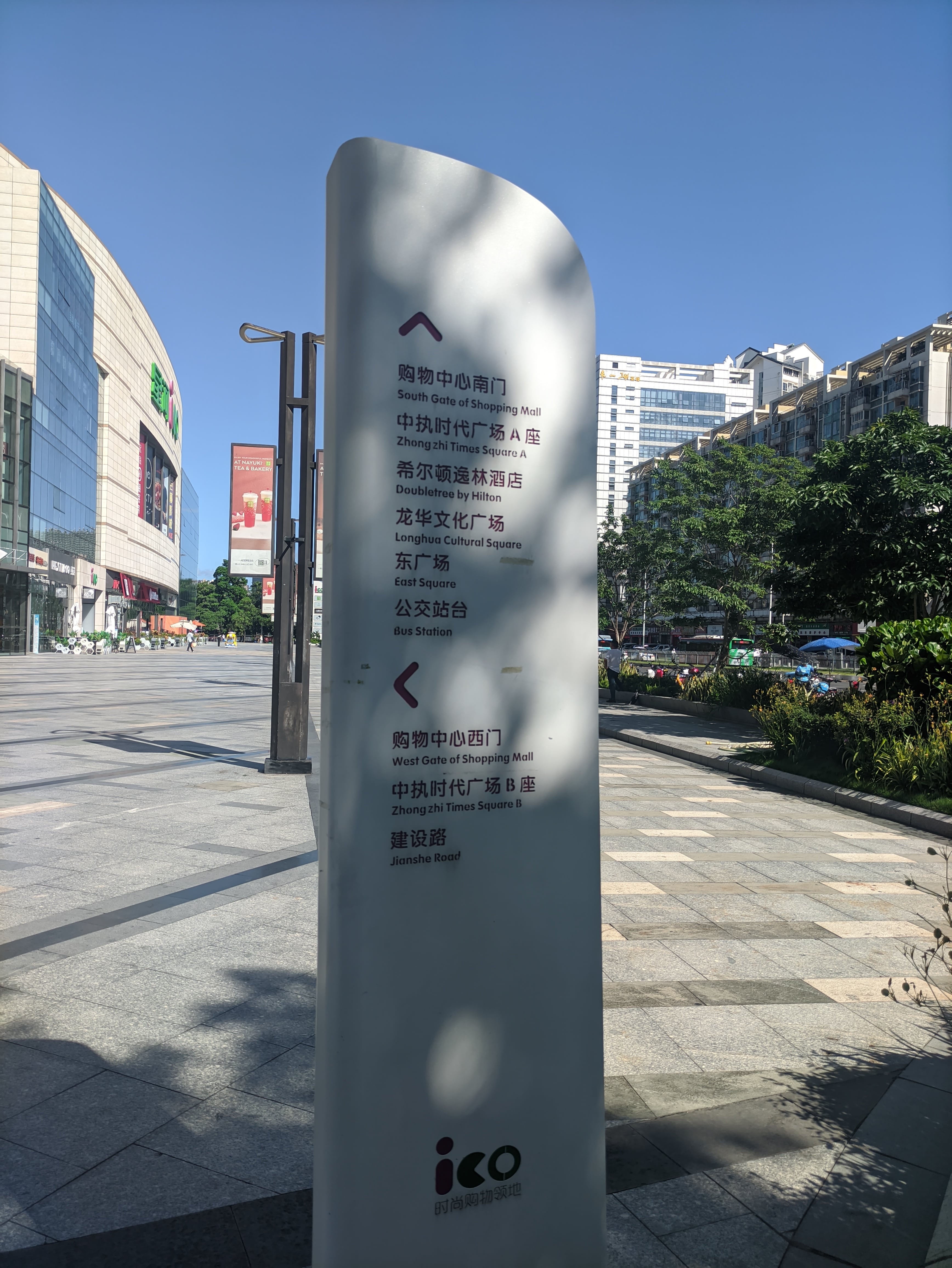 设计不错的道路标示牌